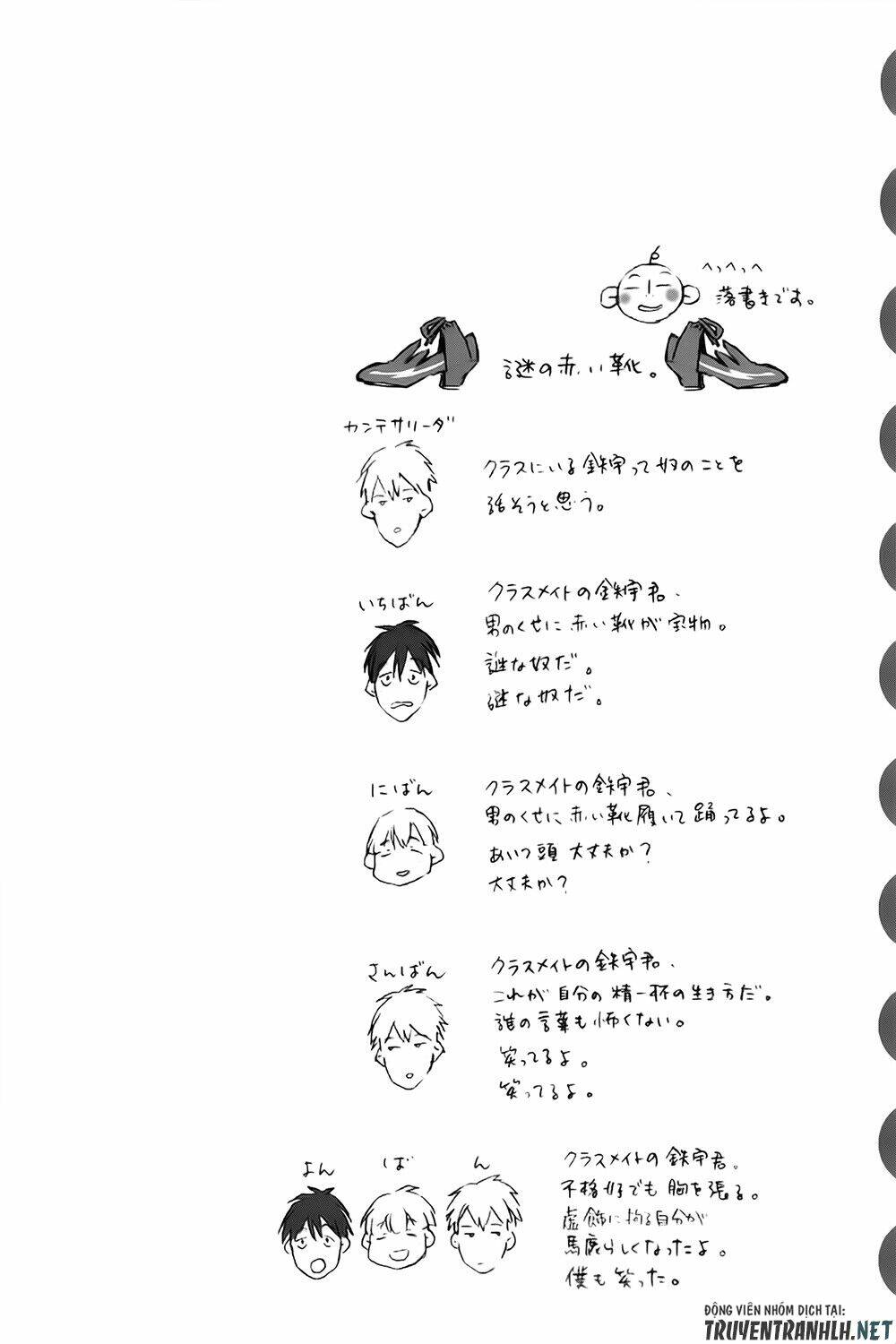 Tetsugaku Letra: Chapter 12