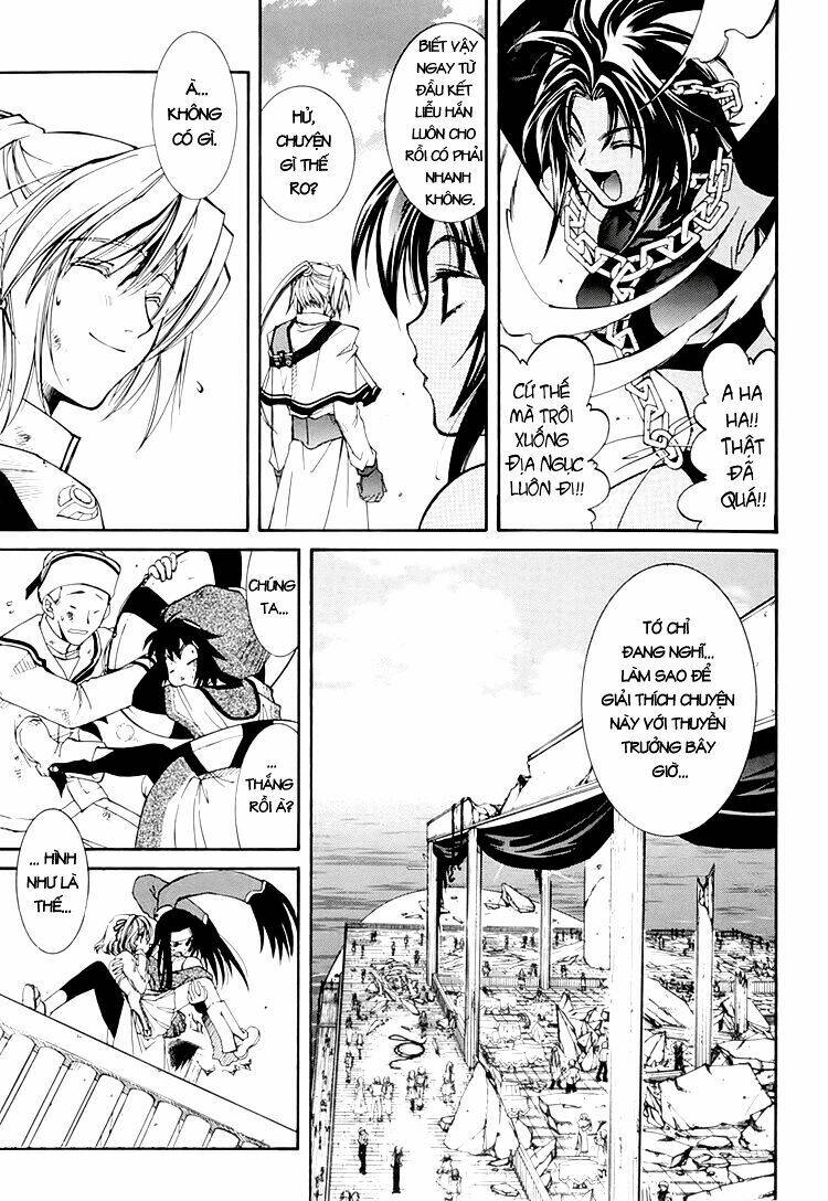 Erementar Gerad: Chapter 23