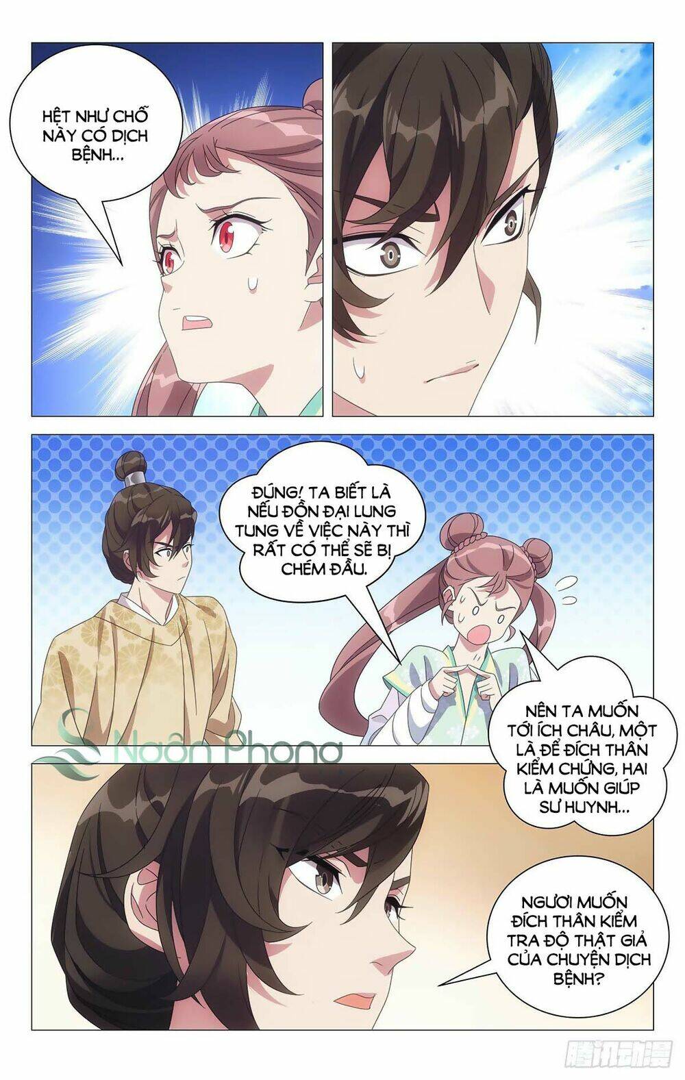 Tướng Quân! Không Nên A!: Chapter 39