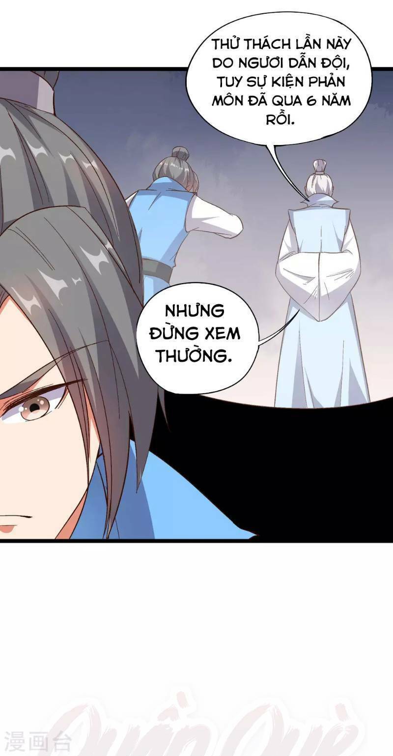 Phục Thiên Thánh Chủ: Chapter 18