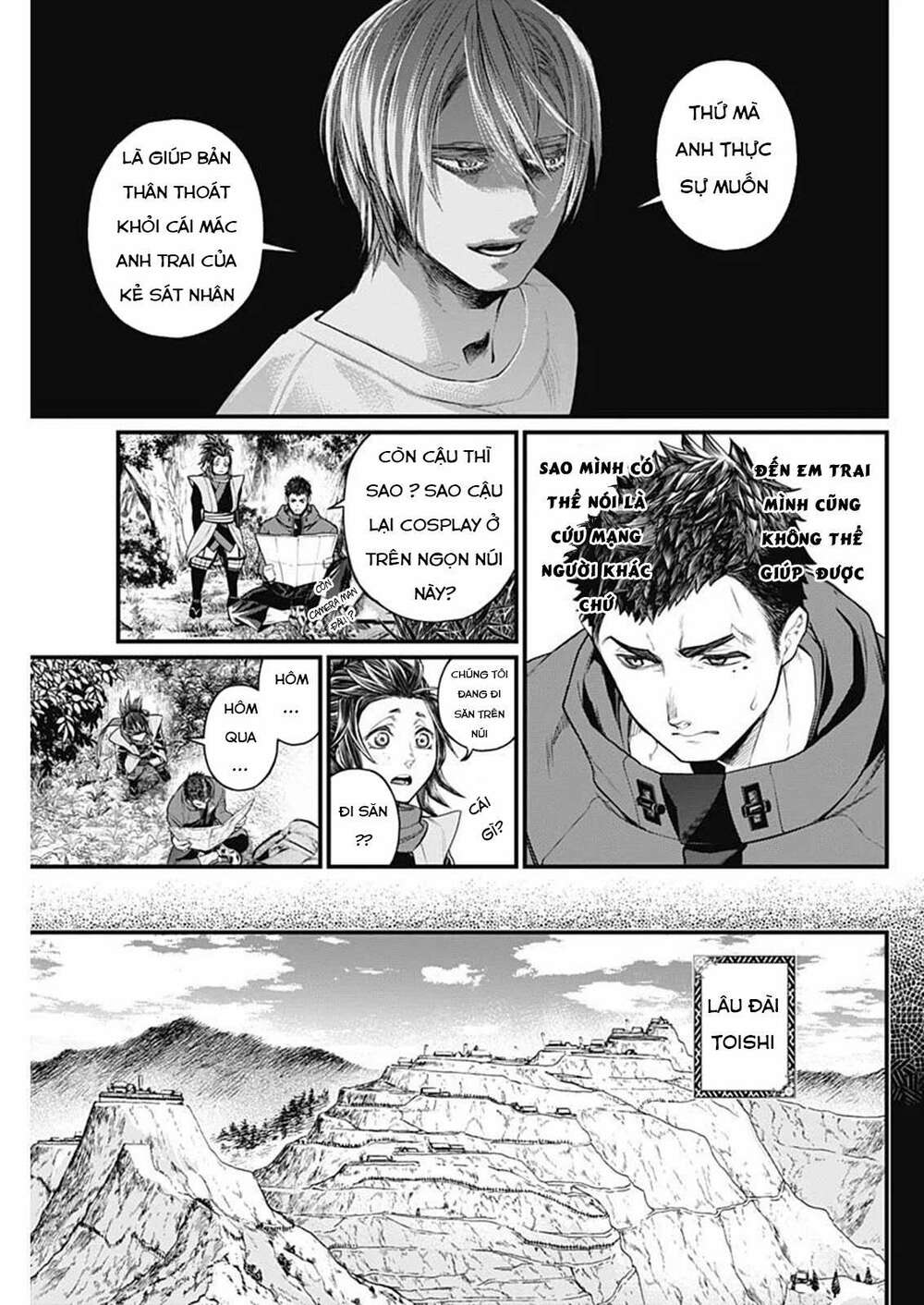 Shin Gunjou Senki: Chapter 2
