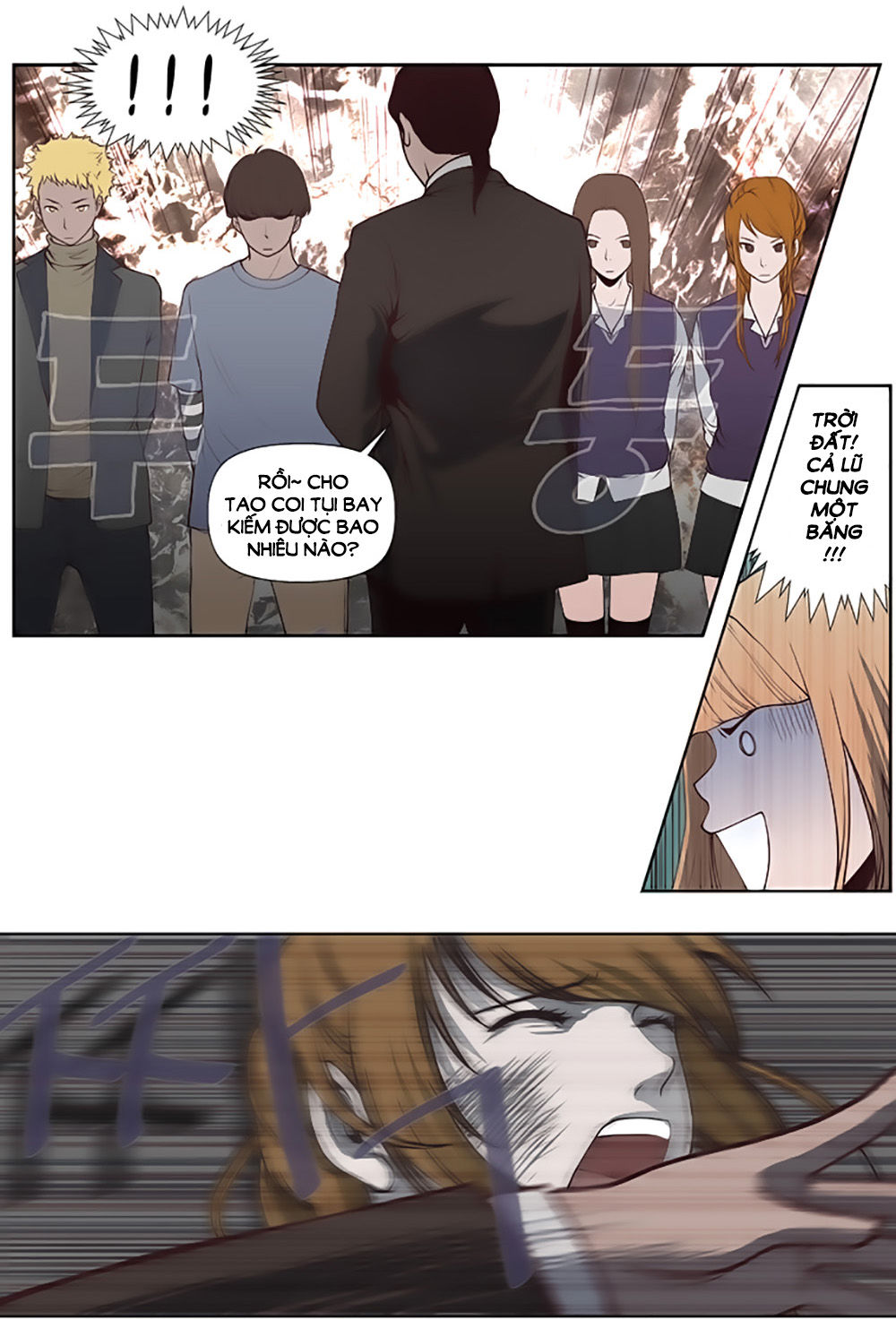 Mrs. Seonnyeo: Chapter 1