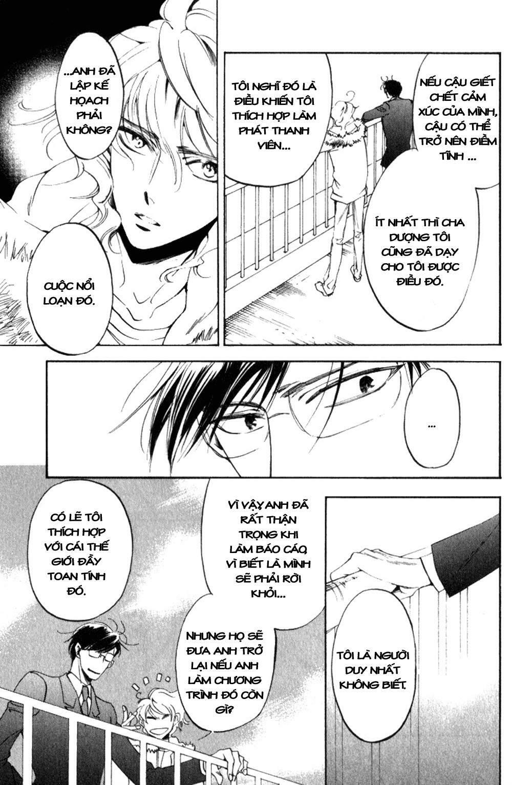 Tenki Yohou No Koibito: Chapter 1