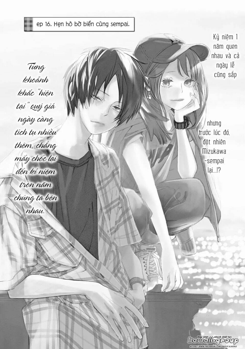 Mairimashita, Senpai!: Chapter 16