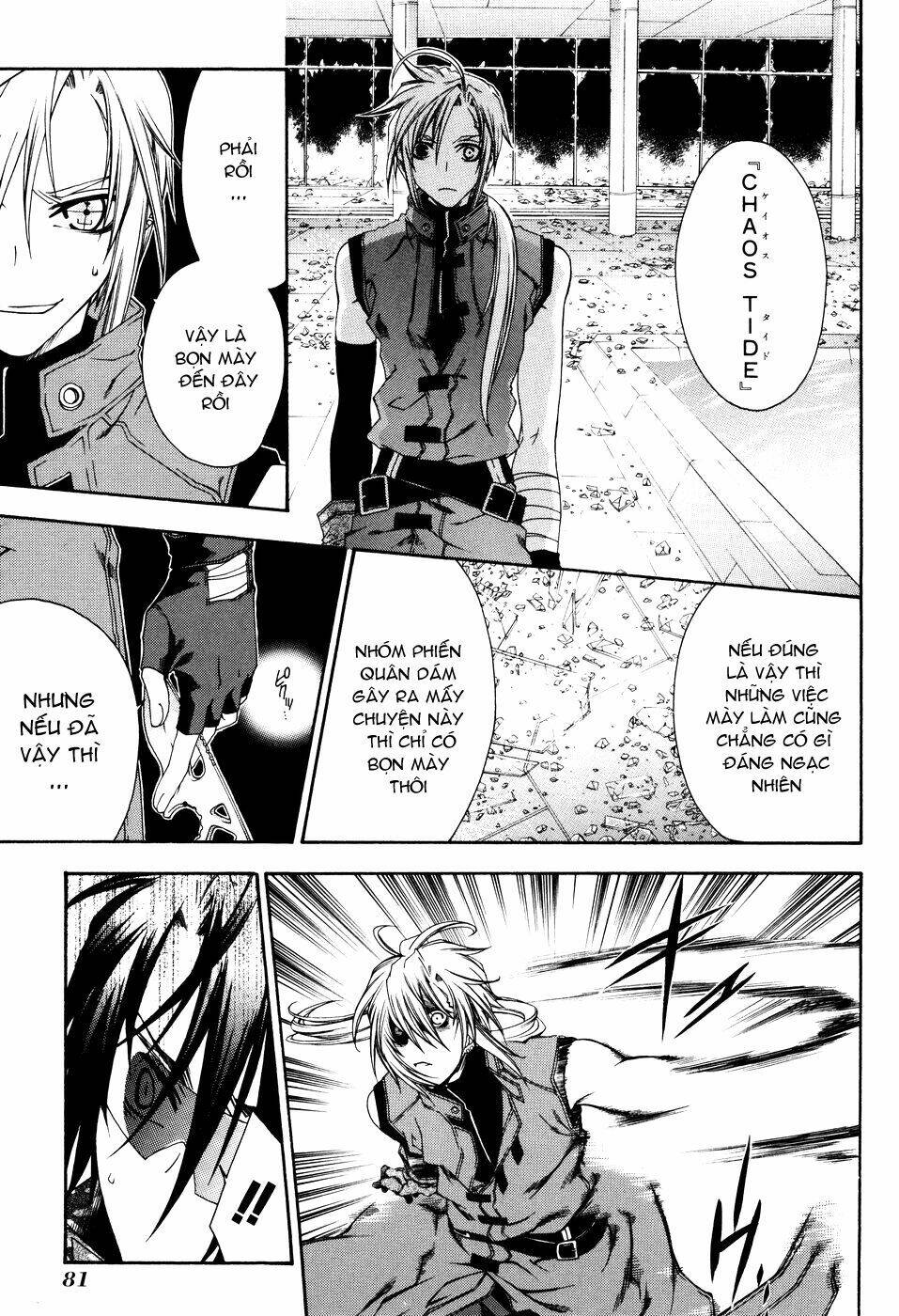 Mother Keeper: Chapter 9