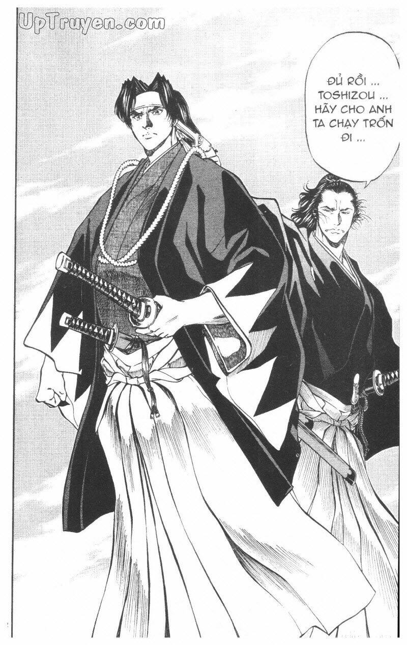 Getsu Seiki - Sayonara Shinsengumi: Chapter 8