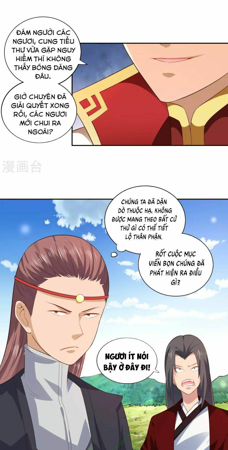 Võ Linh Kiếm Tôn: Chapter 21