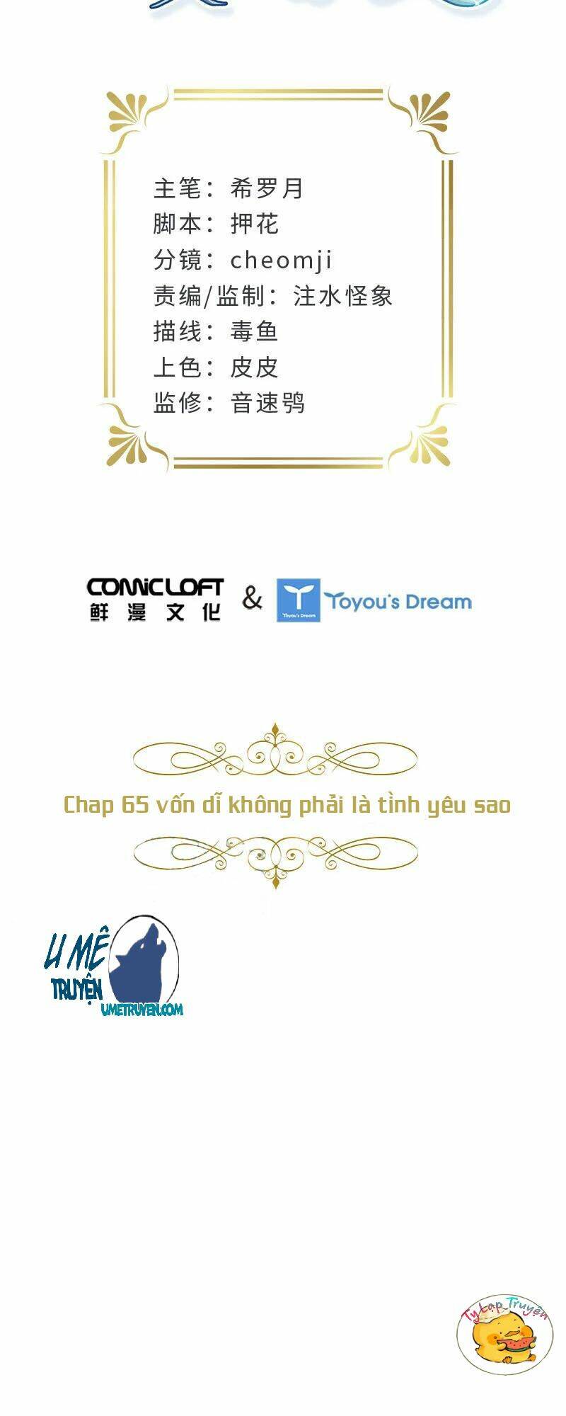 Ác Nữ Cải Biến: Chapter 65