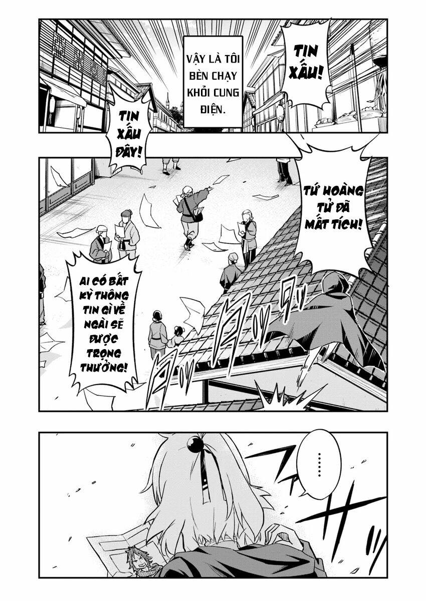 Saitei Ouji-Tachi Niyoru Koui Sou “Yuzuru” Sen: Chapter 1.5