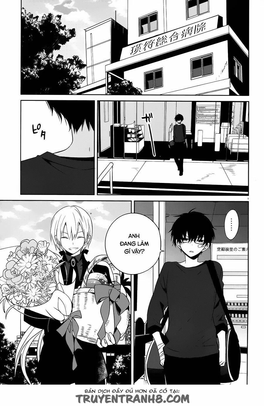 Boku To Senpai No Tekken Kousai: Chapter 14