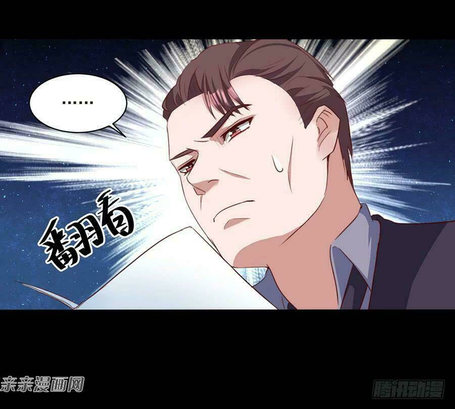 Chí Tôn Thần Ma: Chapter 37