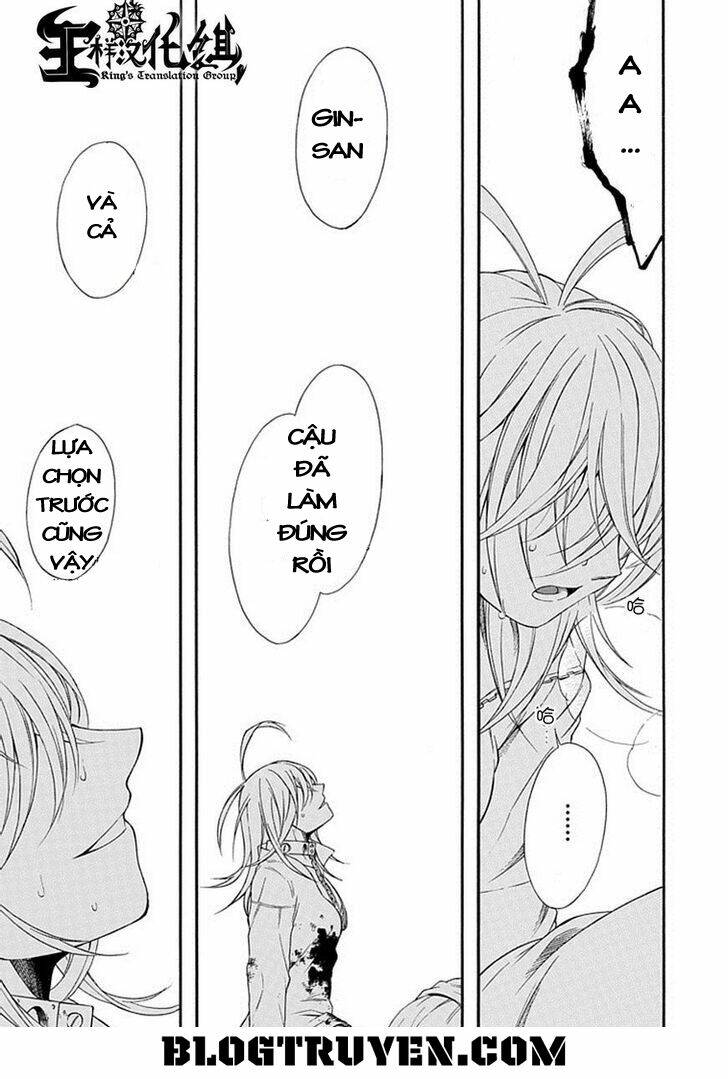 Torikago No Tsugai: Chapter 21