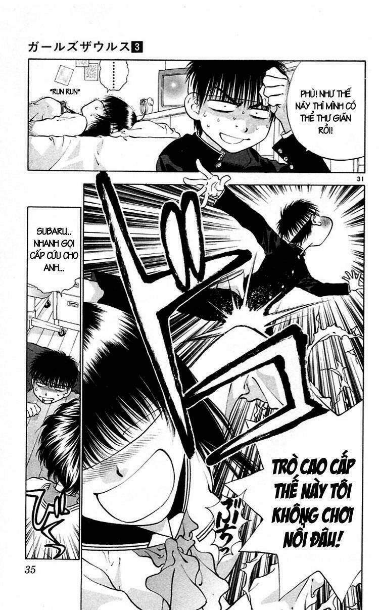 Girls Saurus: Chapter 12