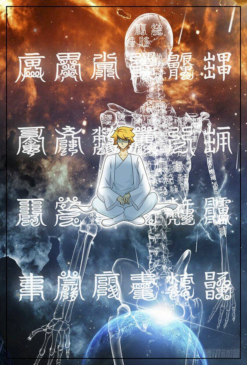 Chí Tôn Chư Thiên: Chapter 105