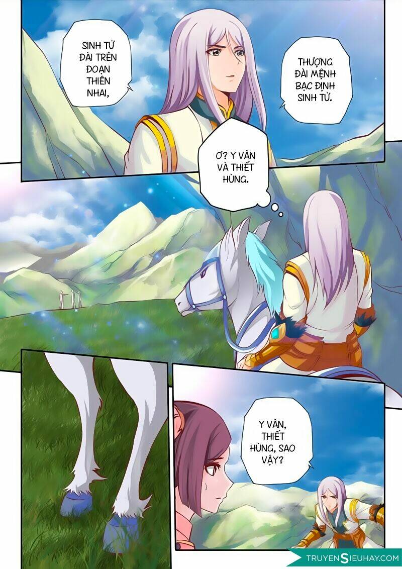 Linh Võ Đế Tôn: Chapter 16