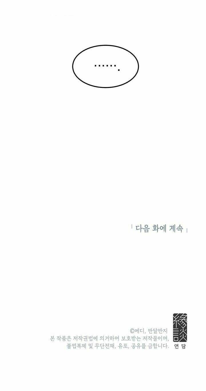 Công Tước, Loạn Vừa Thôi!: Chapter 25.9