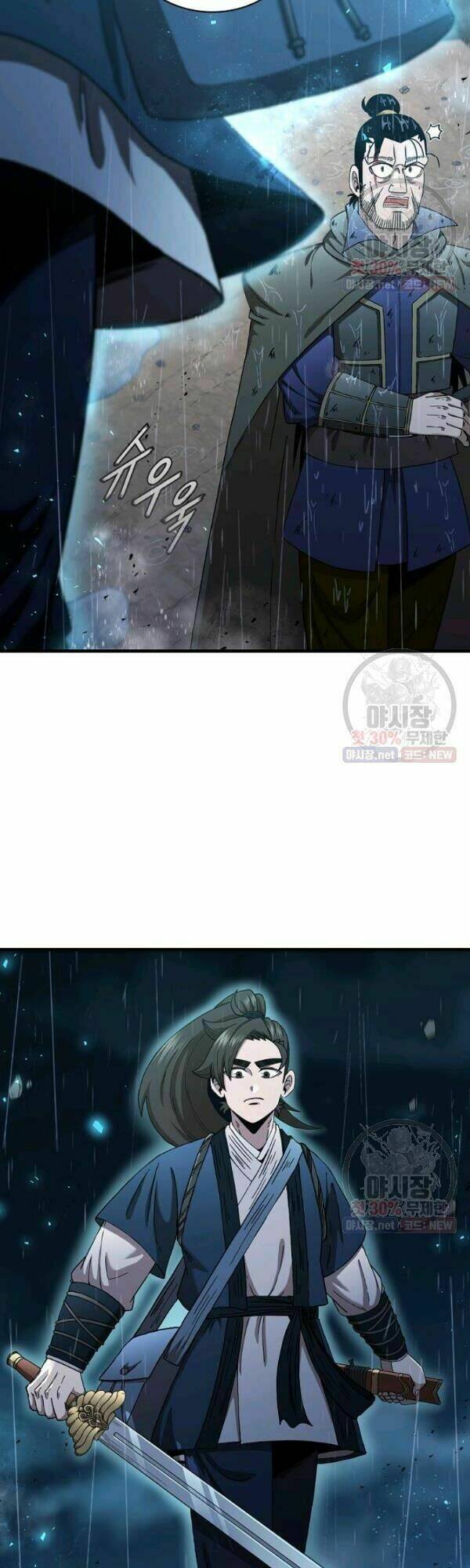 Thân Thủ Đệ Nhất Kiếm: Chapter 41