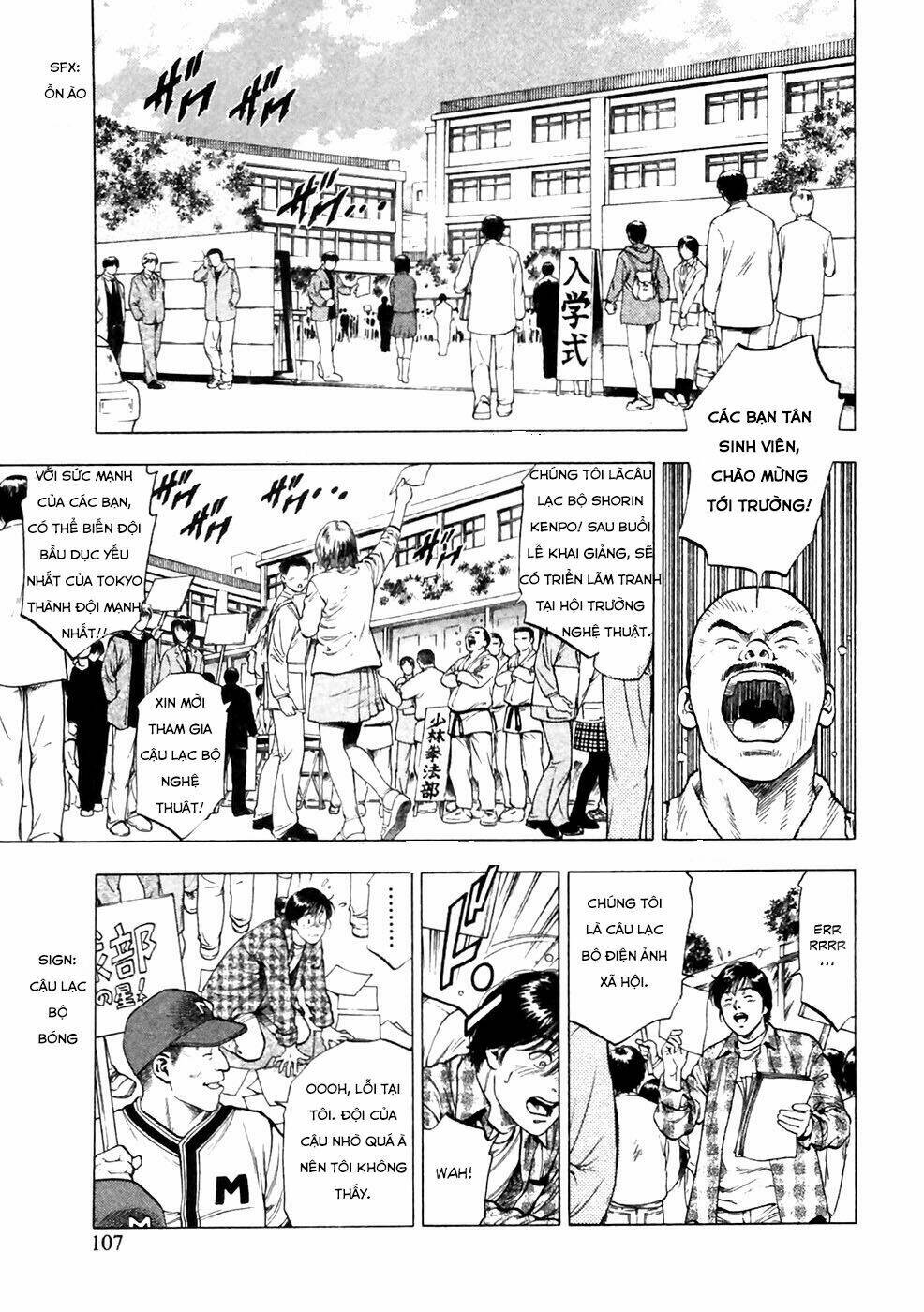 Family Compo: Chapter 81