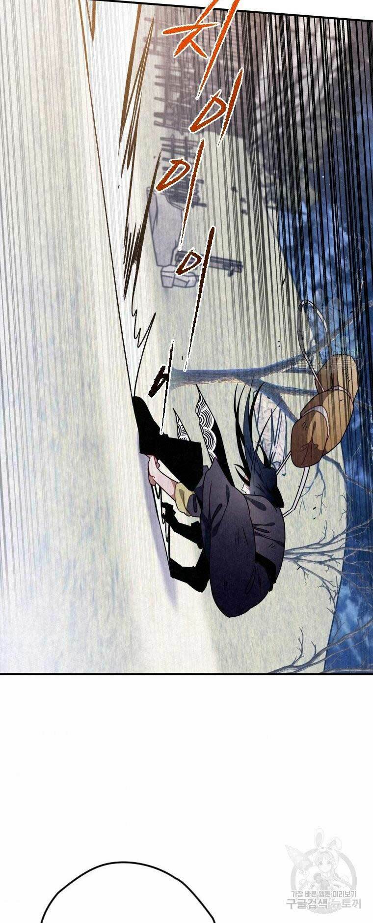 Thời Đại Hoàng Kim Của Thiên Kiếm: Chapter 16