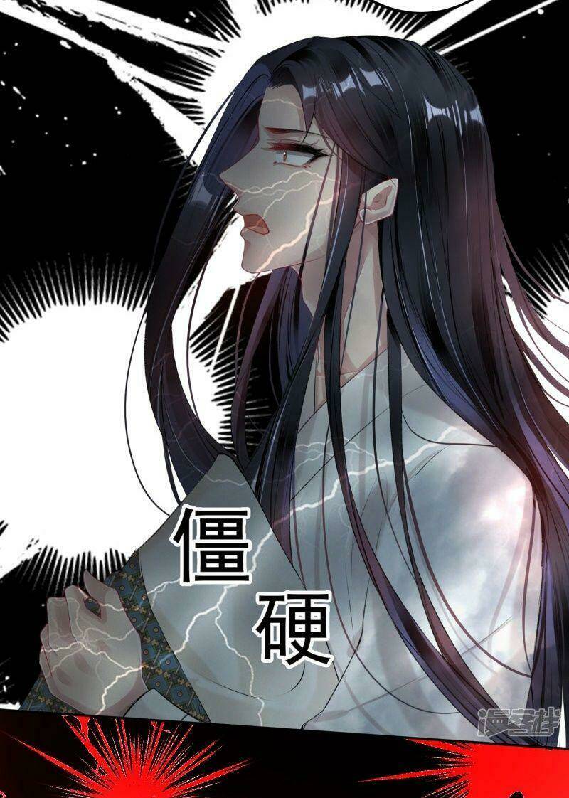 Vương Gia, Áo Lót Của Ngươi Rơi Mất Rồi: Chapter 83