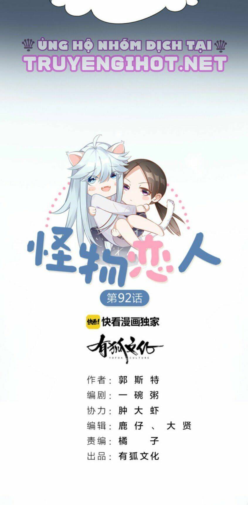 Bạn Trai Là Quái Vật: Chapter 93