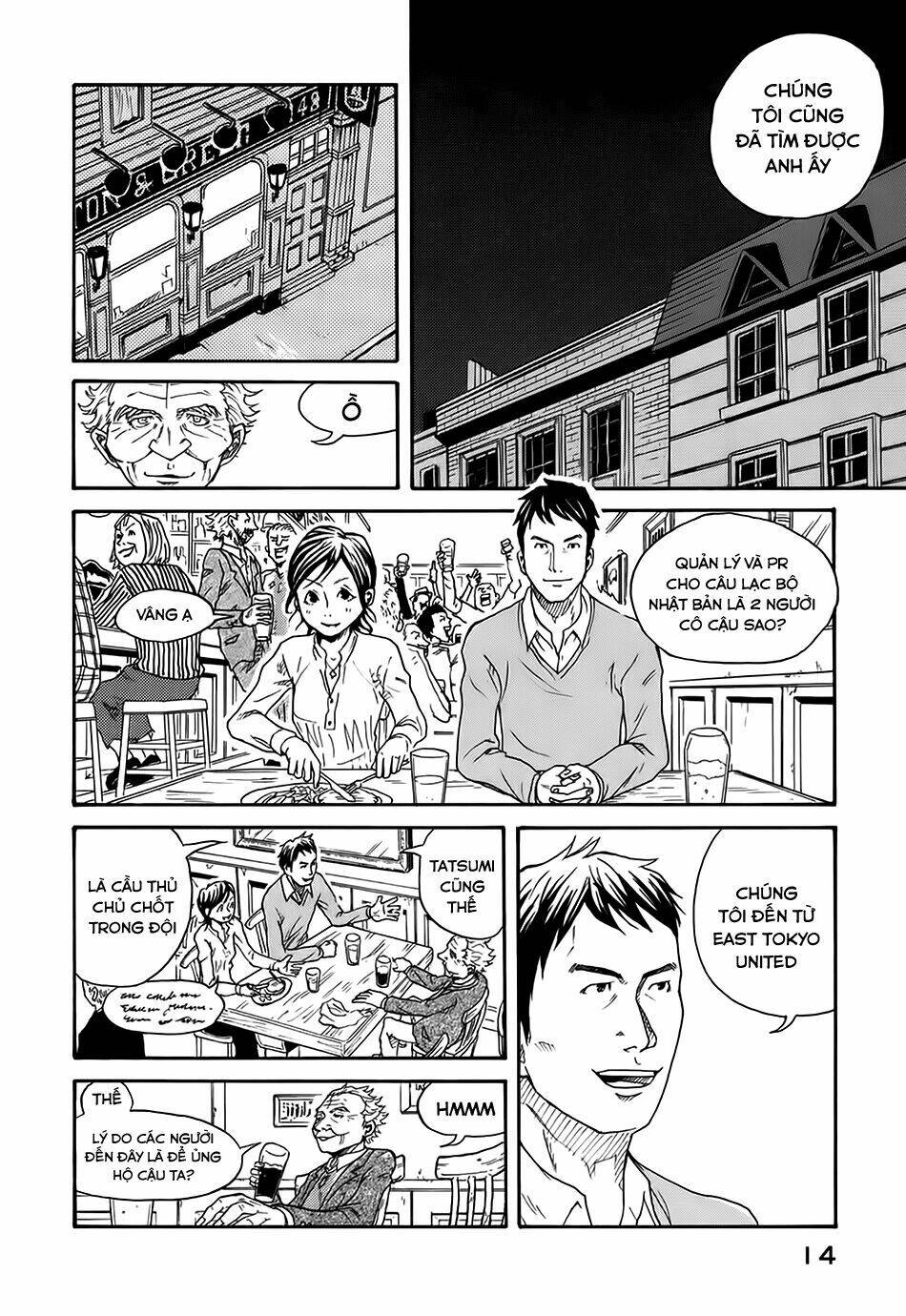 Giant Killing: Chapter 1