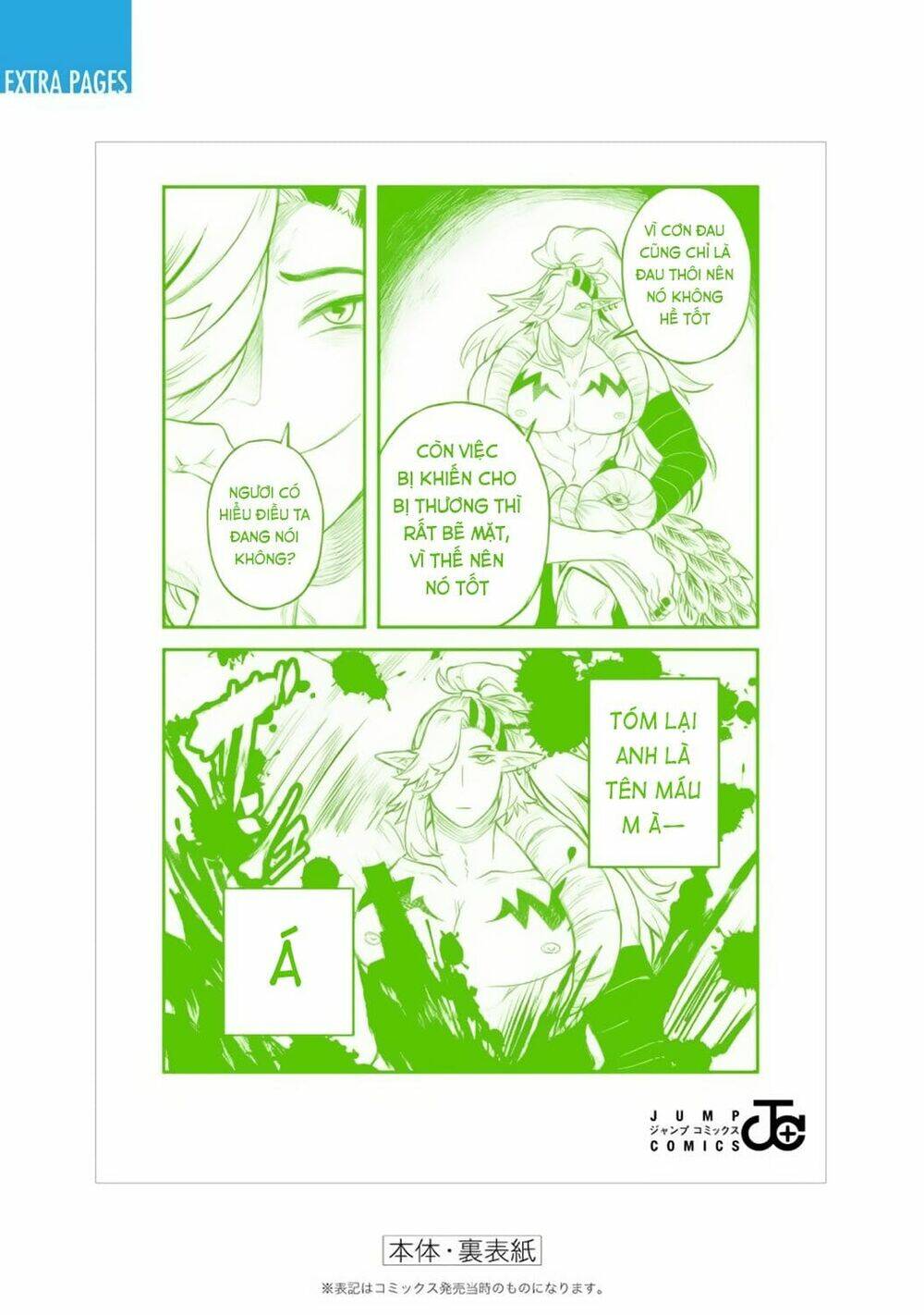 Kami No Manimani: Chapter 33.5