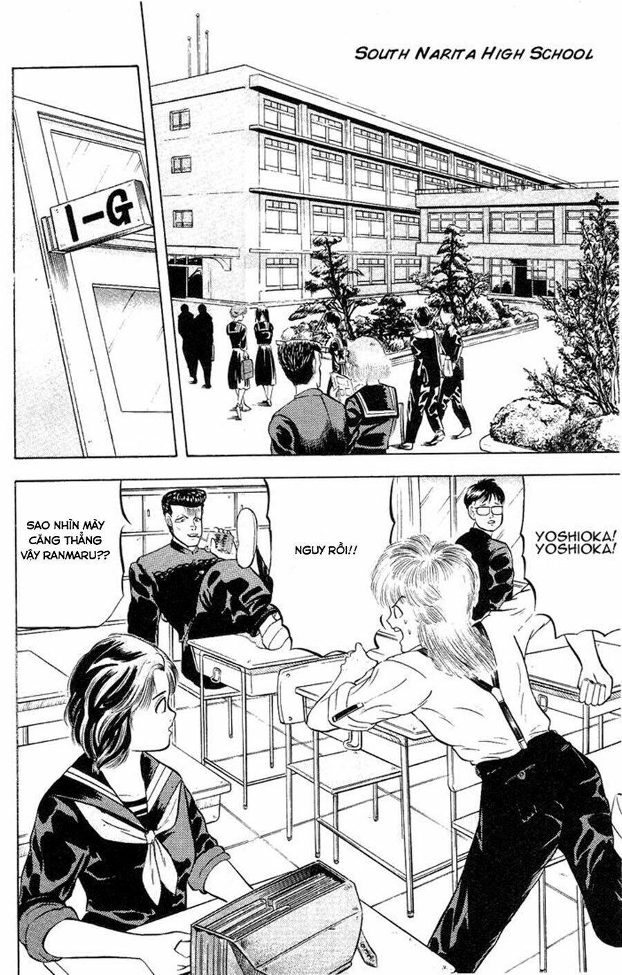 Chameleon: Chapter 1