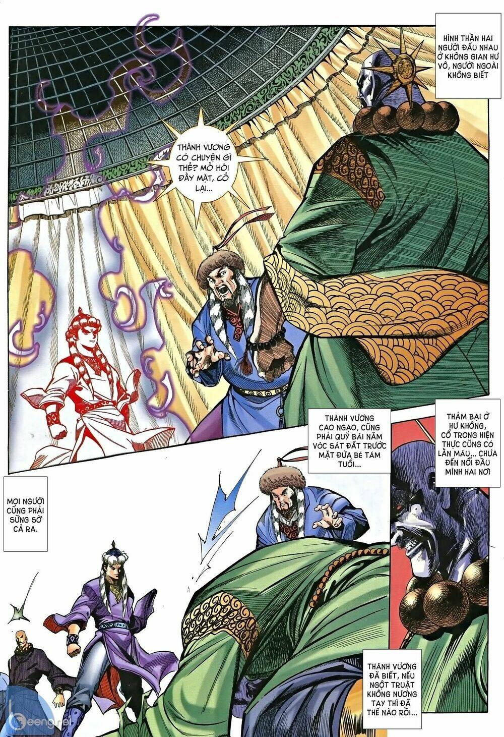 Nhạc Phi Liệt Truyện: Chapter 5