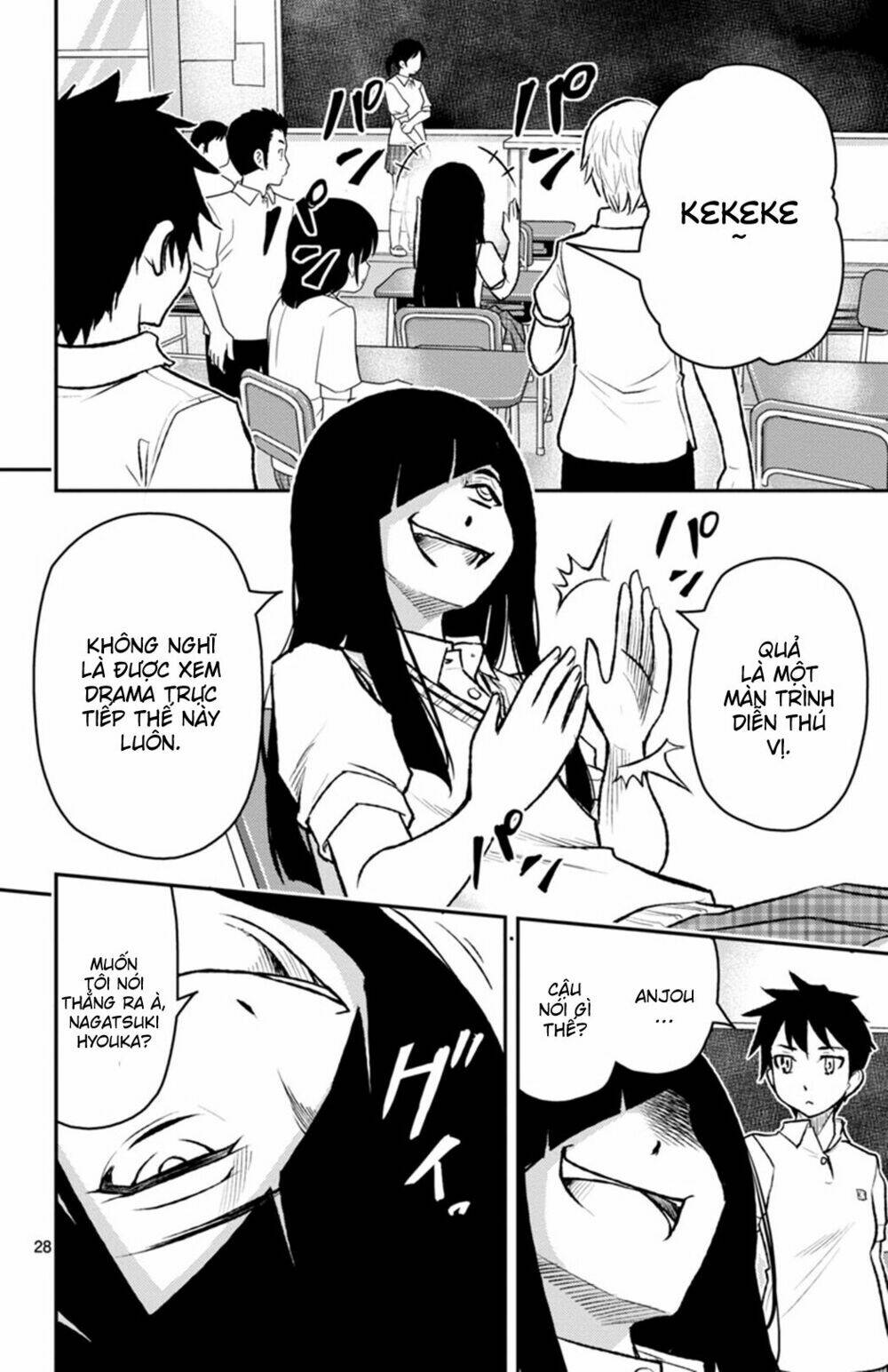 Mahou Shoujo Site Sept: Chapter 3