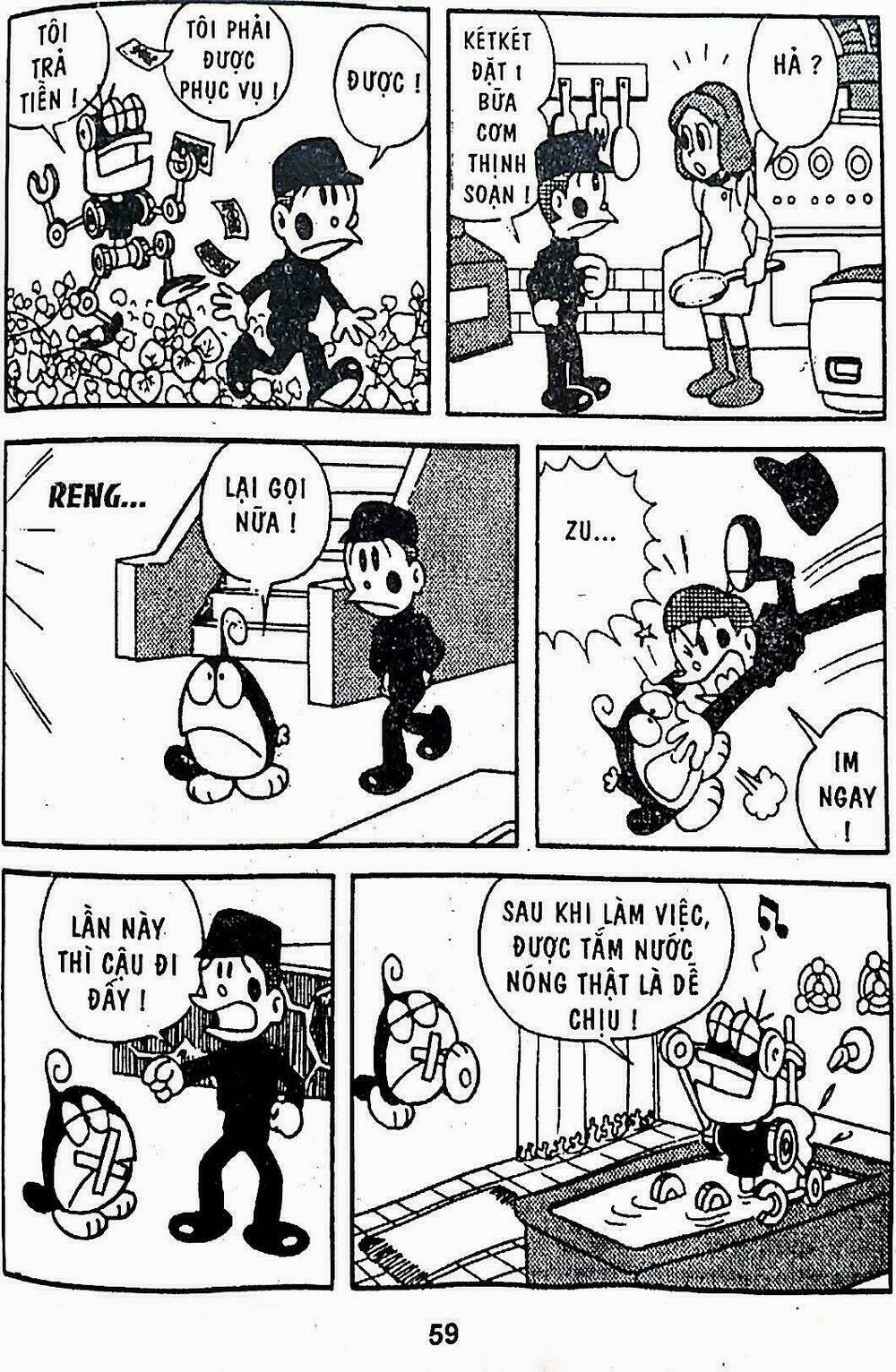 21 Emon - Hiệp sĩ thế kỉ 21: Chapter 17