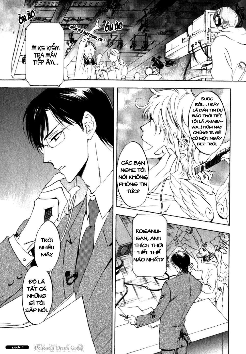 Tenki Yohou No Koibito: Chapter 1