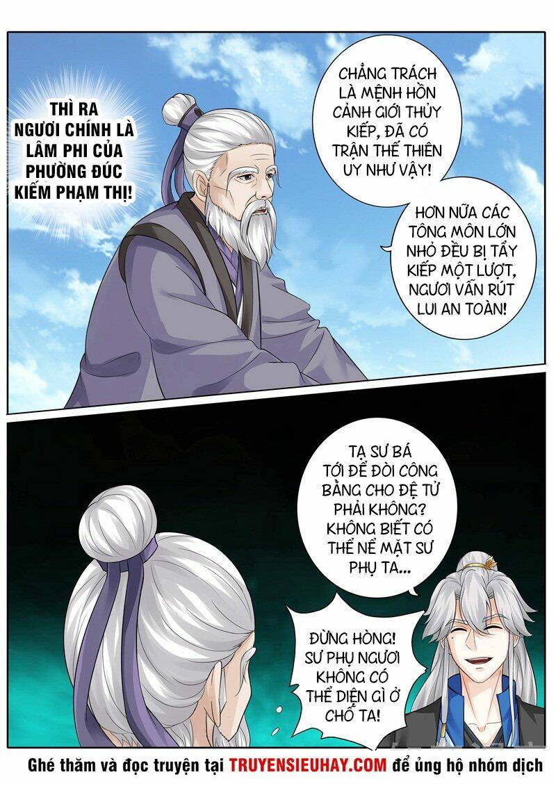 Chư Thiên Ký: Chapter 249