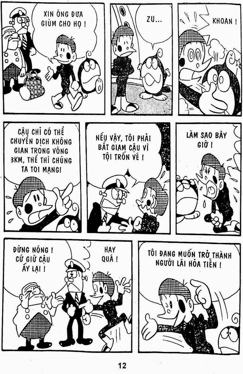 21 Emon - Hiệp sĩ thế kỉ 21: Chapter 6