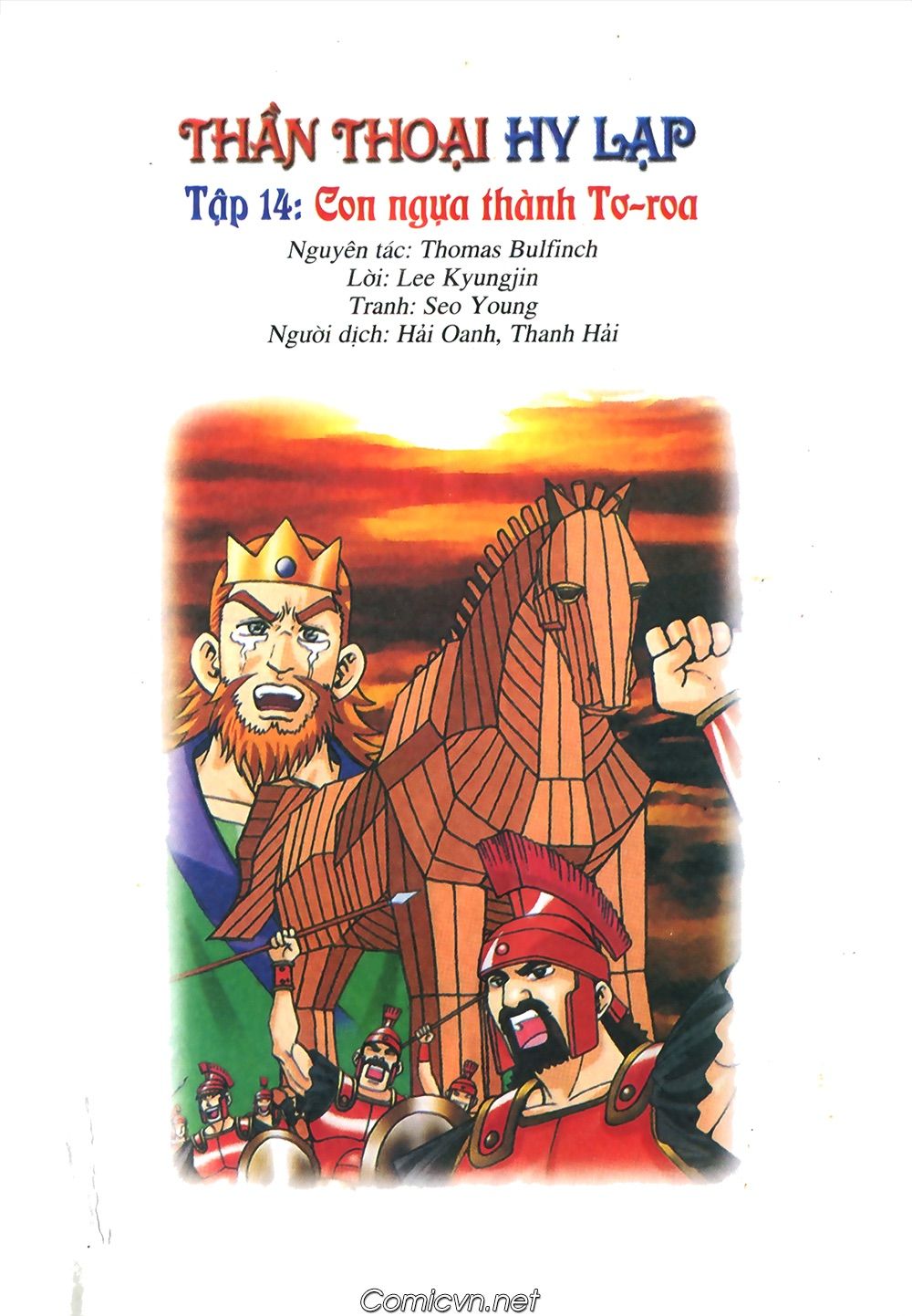 Thần Thoại Hy Lạp: Chapter 67