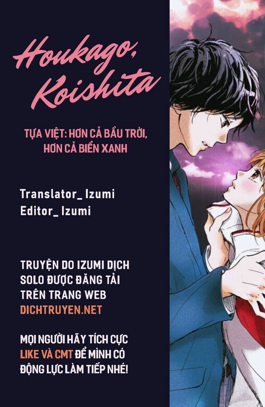 Houkago, Koishita: Chapter 13