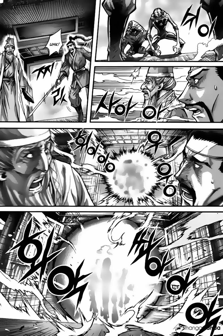 Diêm Đế: Chapter 39.2