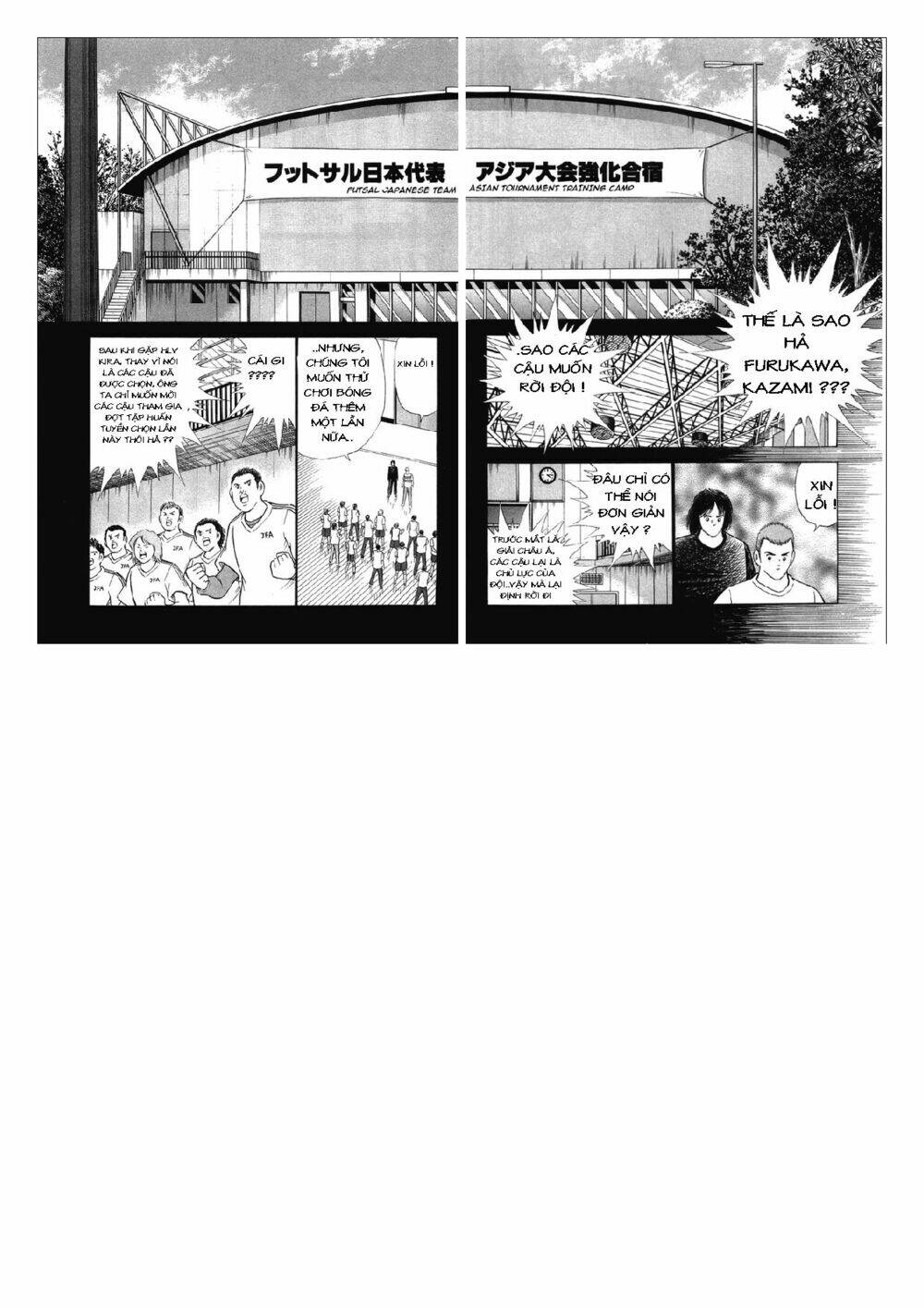 Captain Tsubasa: Golden 23: Chapter 25