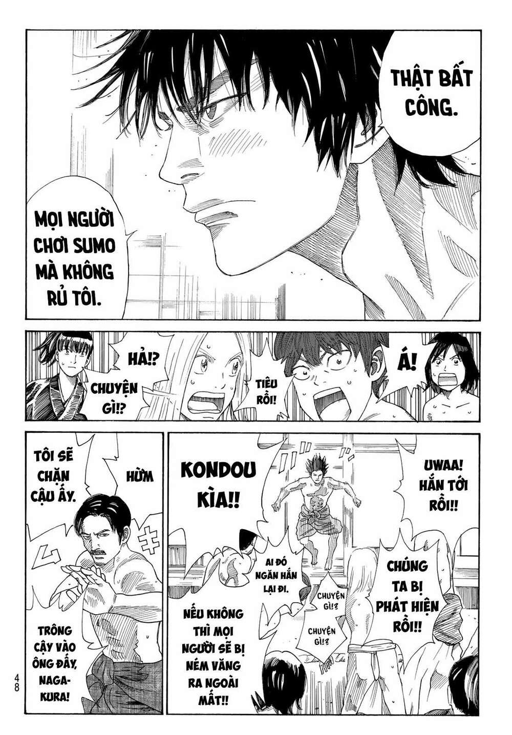 Ao No Miburo: Chapter 2