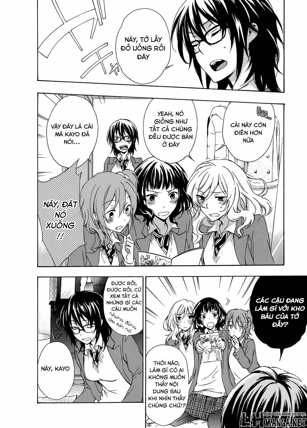 A Method To Make The Gentle World: Chapter 11