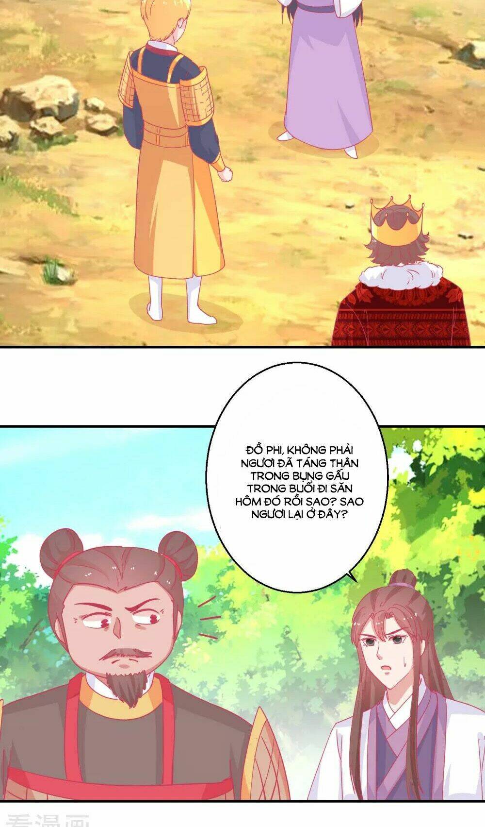Hoàng Thượng Ở Trên, Thần Ở Dưới: Chapter 84