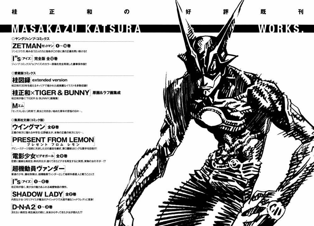Zetman: Chapter 205