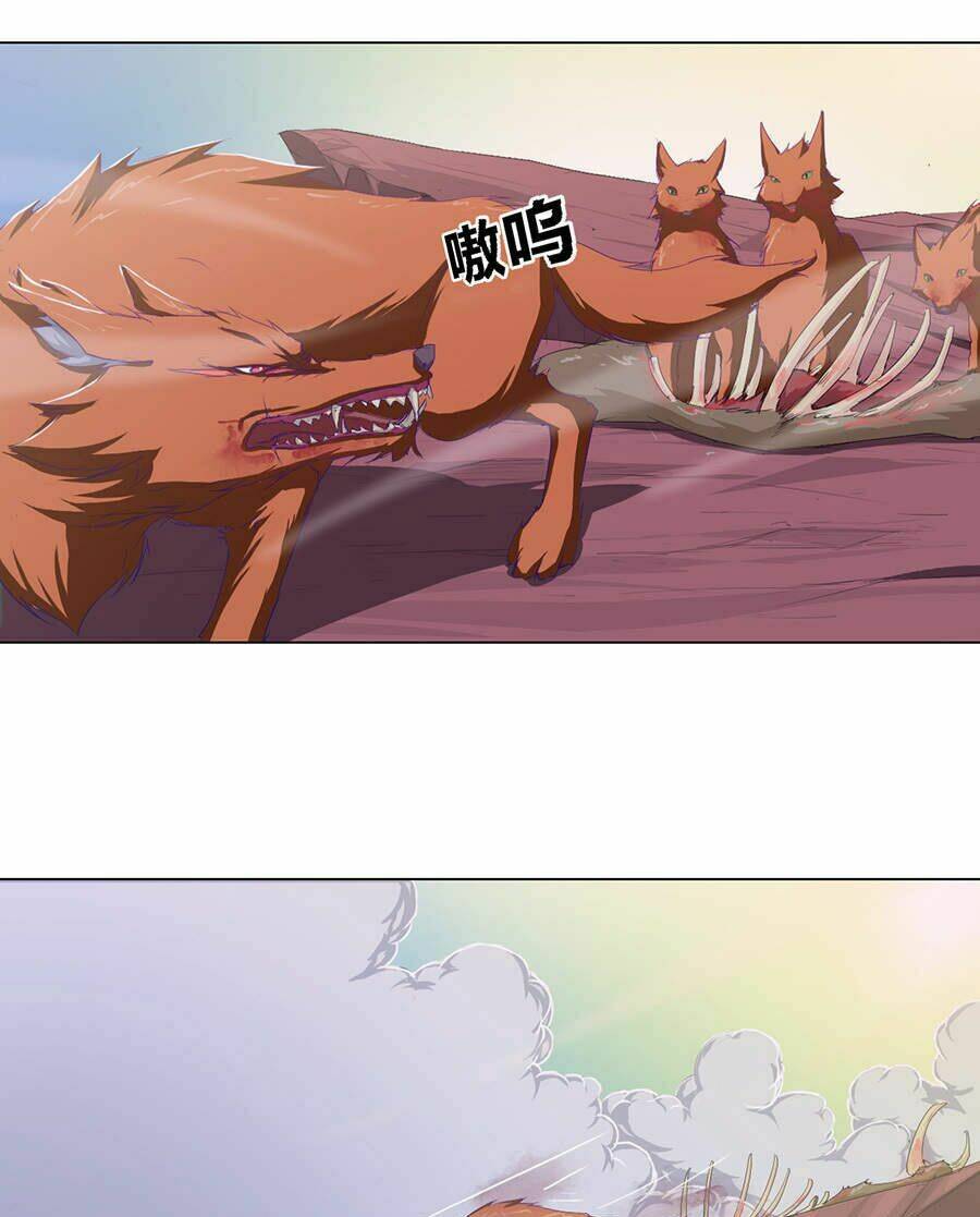 Tối Cường Thăng Cấp Hệ Thống: Chapter 17