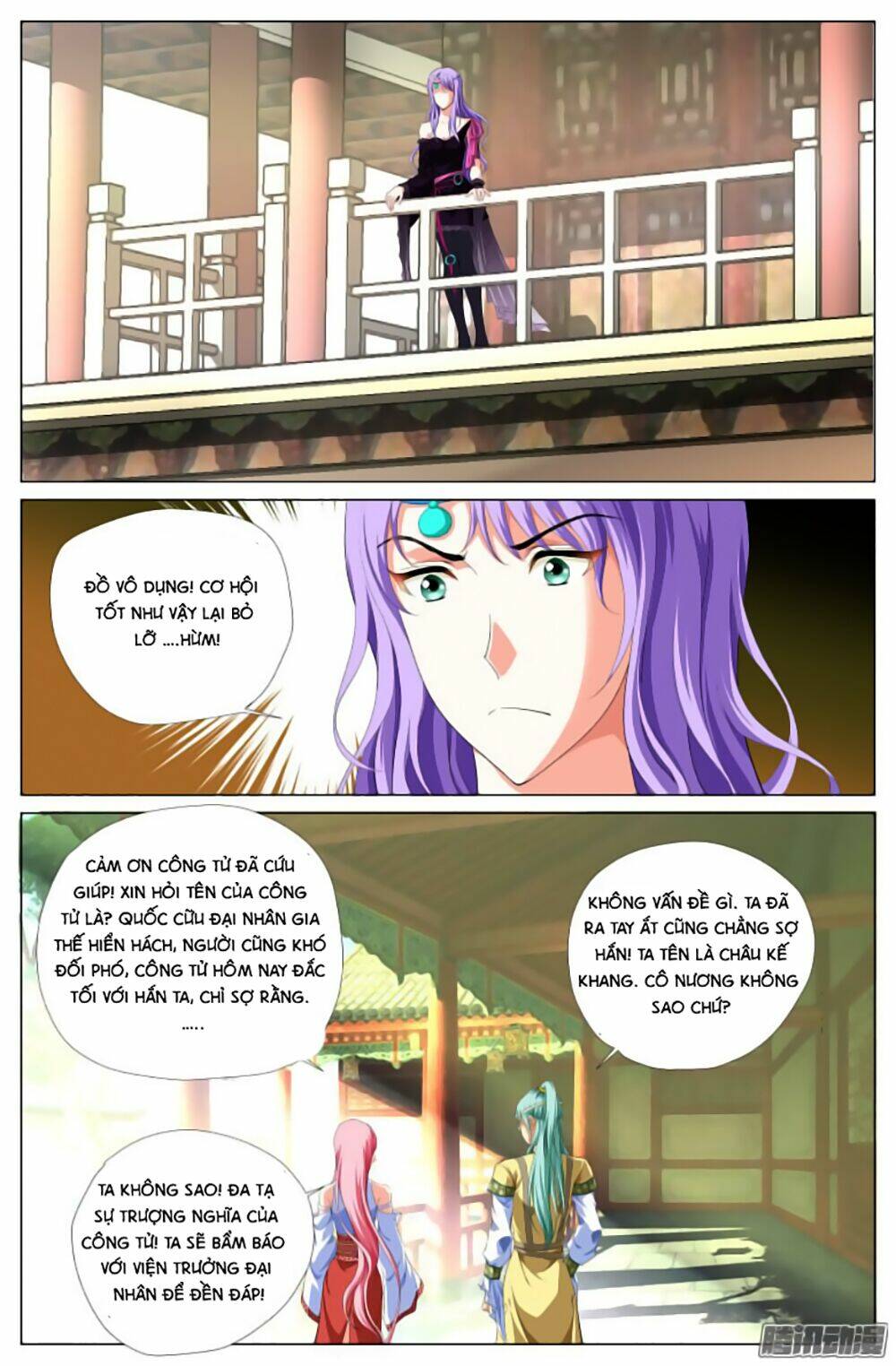 Lưu Quang Ký: Chapter 18