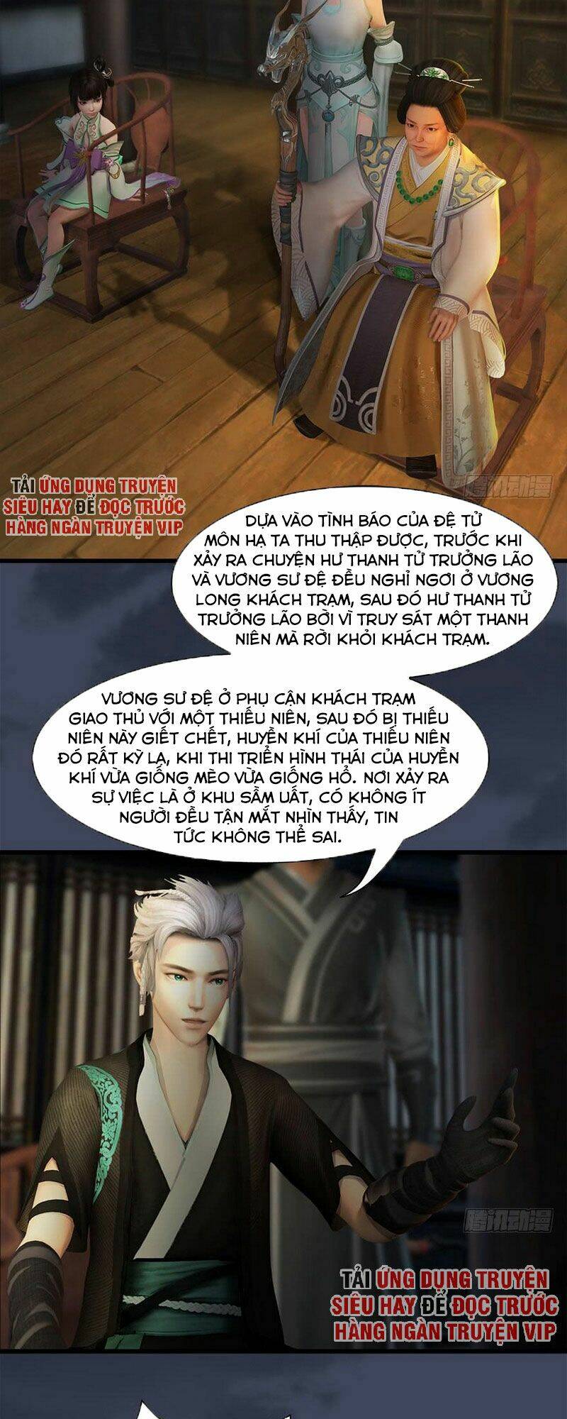 Cửu Hoang Đọa Huyền Sư: Chapter 76