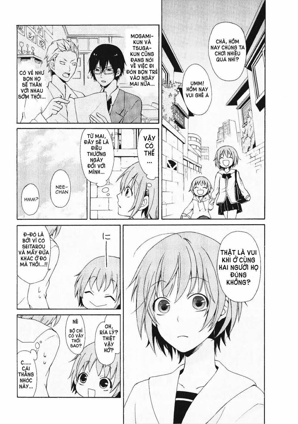 Secret X Siblings: Chapter 2