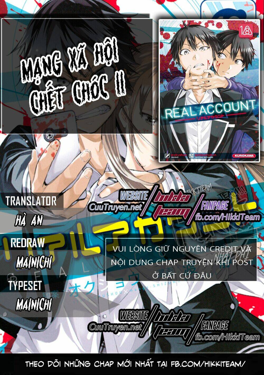 Real Account Ii: Chapter 95
