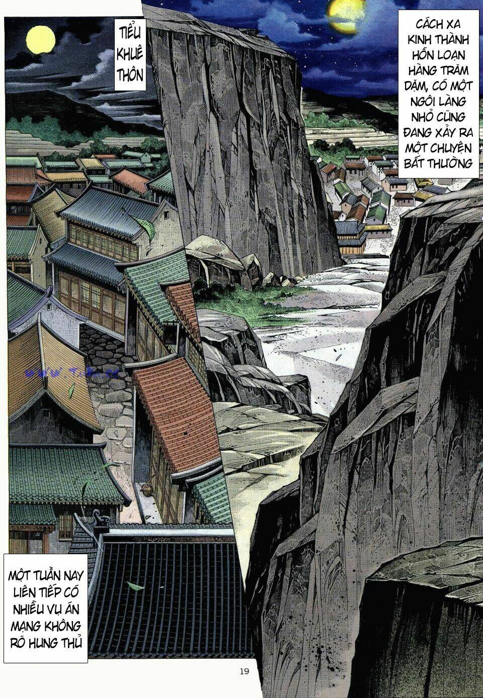 Chiến Thần Ký: Chapter 1