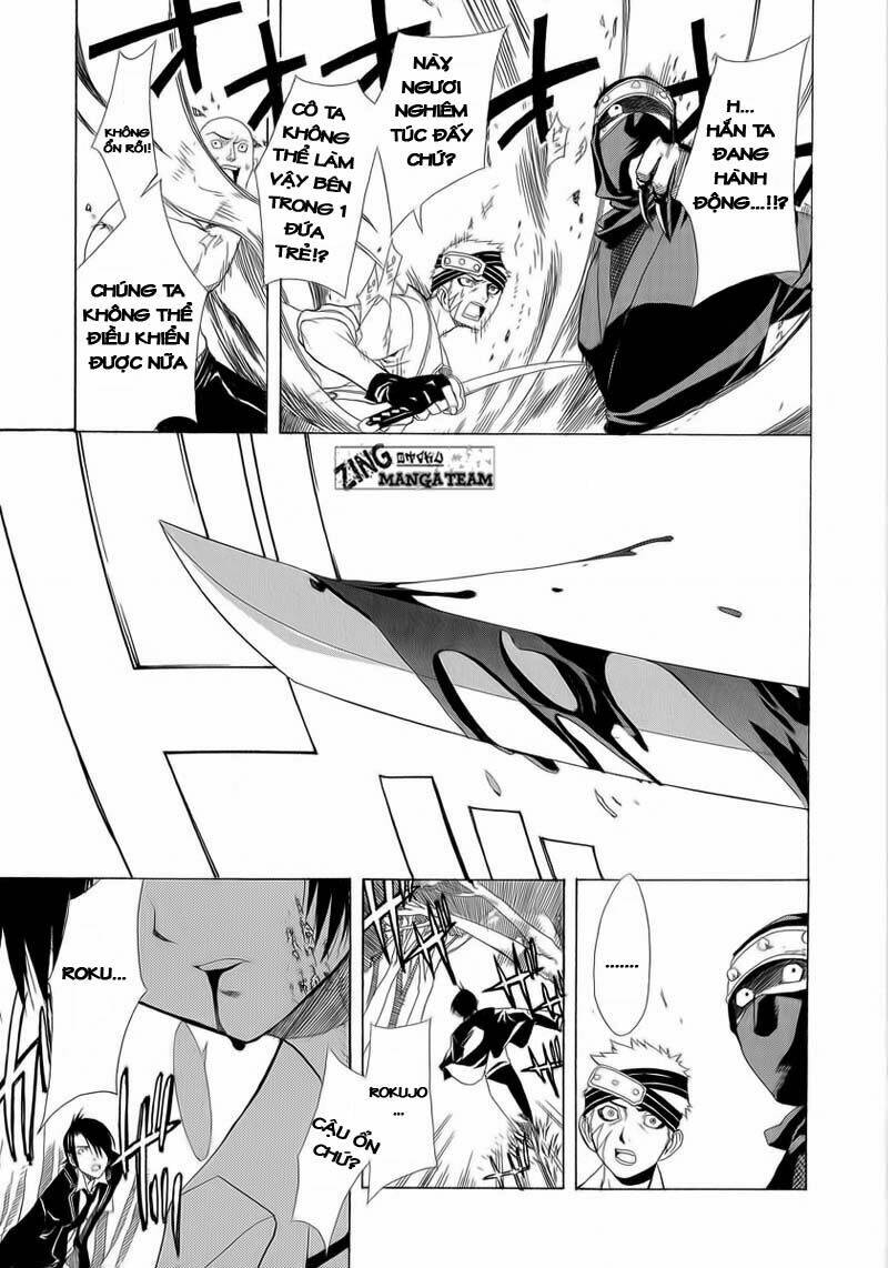 Nabari no Ou: Chapter 1