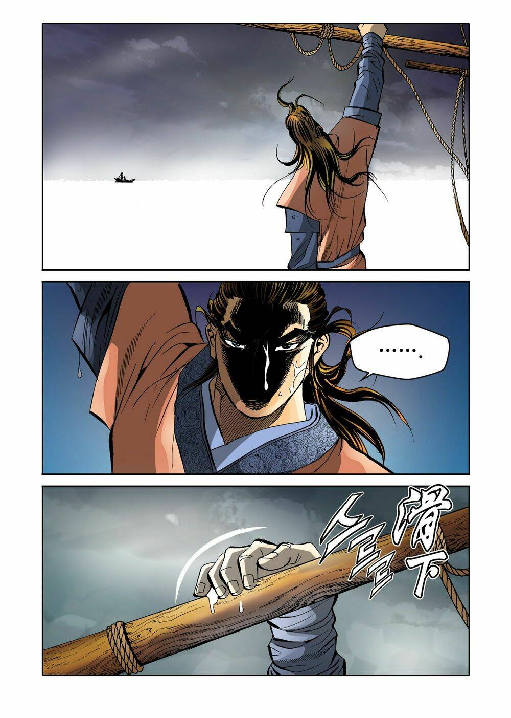 Nhật Tà Nguyệt Ma: Chapter 89